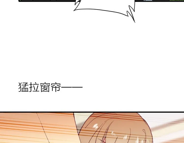 第30话 绯闻危机 第42页
