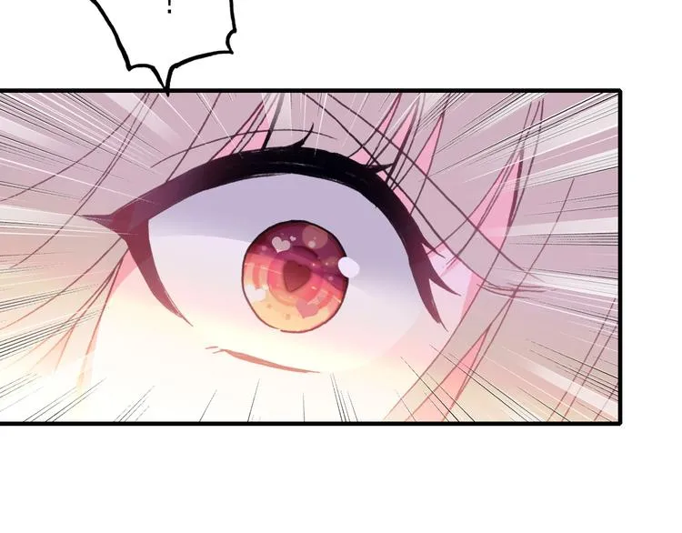 第30话 绯闻危机 第58页
