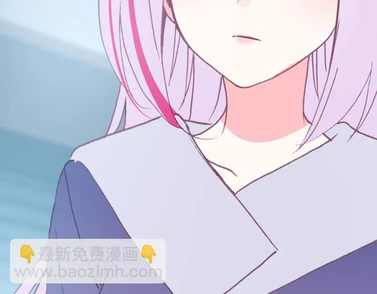 第30话 绯闻危机 第82页