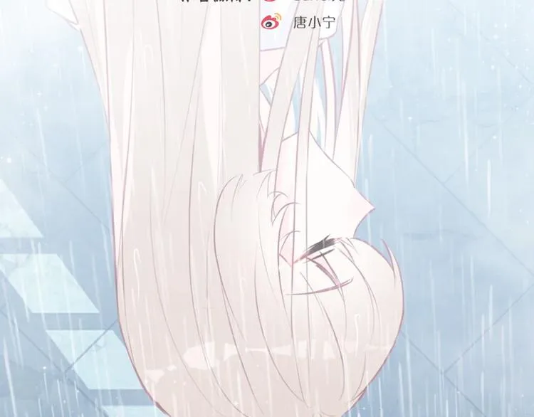 第30话 绯闻危机 第87页