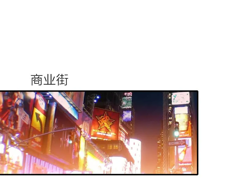 第29话 为了你心甘情愿 第29页