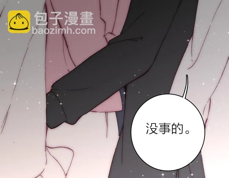 第29话 为了你心甘情愿 第37页
