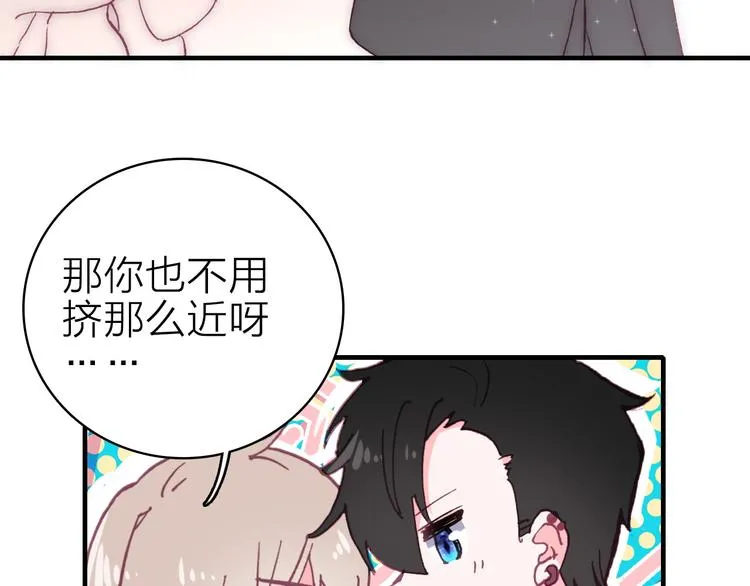 第29话 为了你心甘情愿 第38页