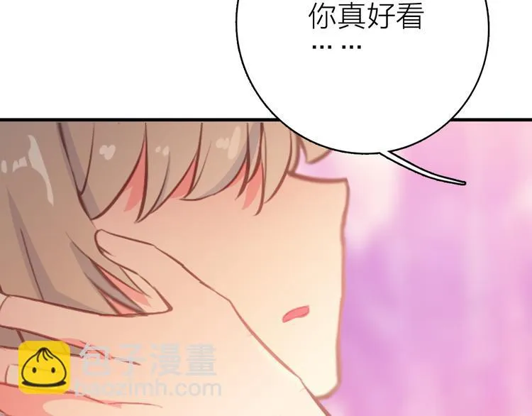 第29话 为了你心甘情愿 第62页