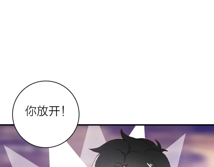 第29话 为了你心甘情愿 第65页