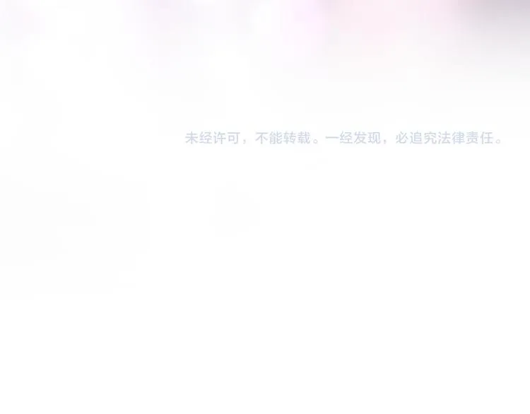 第29话 为了你心甘情愿 第83页