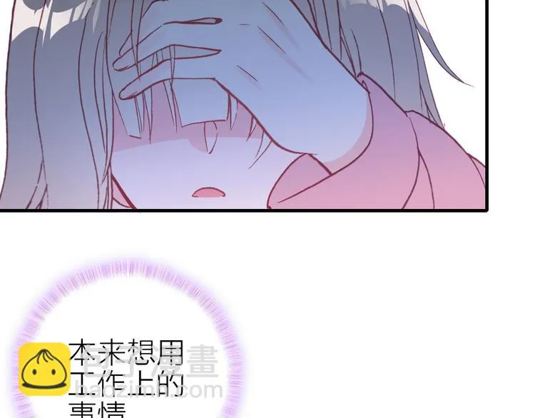 第28话 戏言与真心 第6页