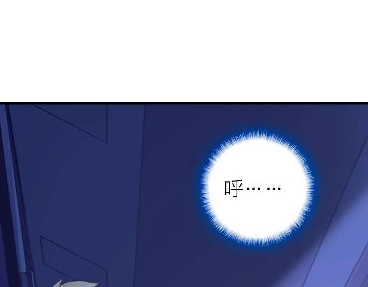 第28话 戏言与真心 第25页