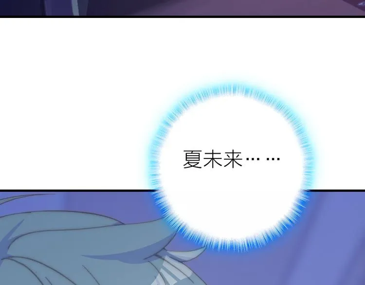 第28话 戏言与真心 第28页