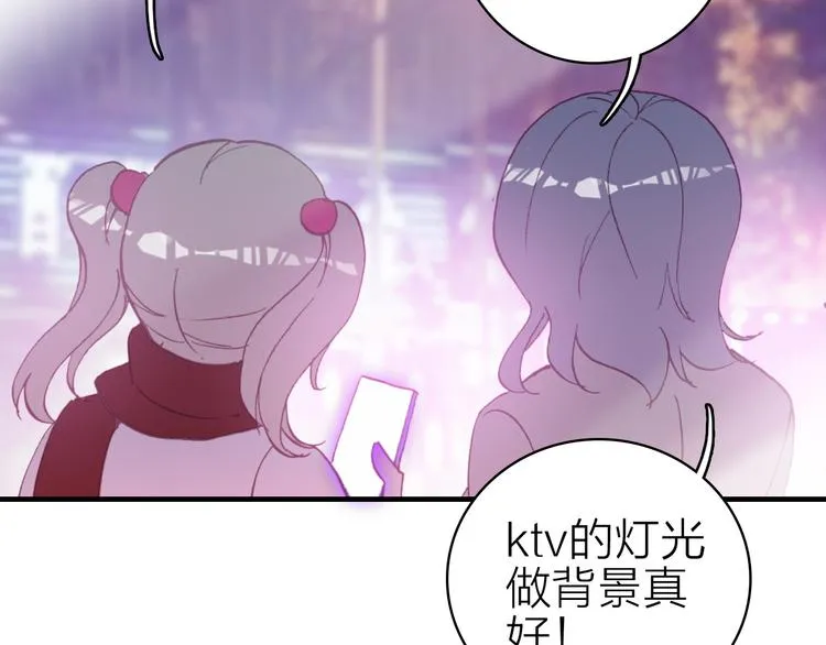 第28话 戏言与真心 第66页