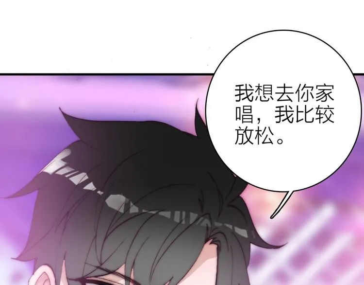 第28话 戏言与真心 第69页