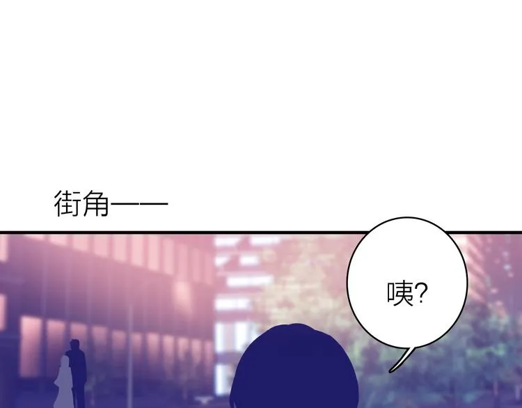 第28话 戏言与真心 第72页