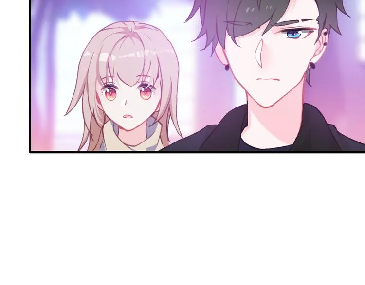 第28话 戏言与真心 第76页