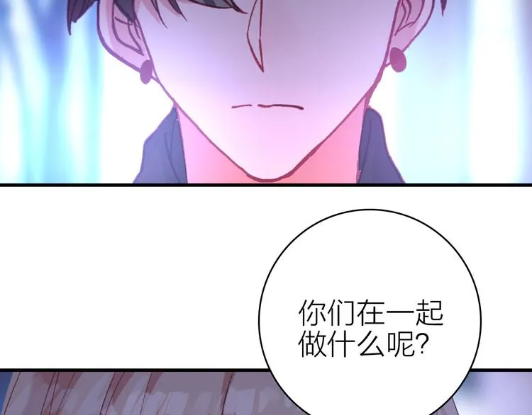 第28话 戏言与真心 第81页