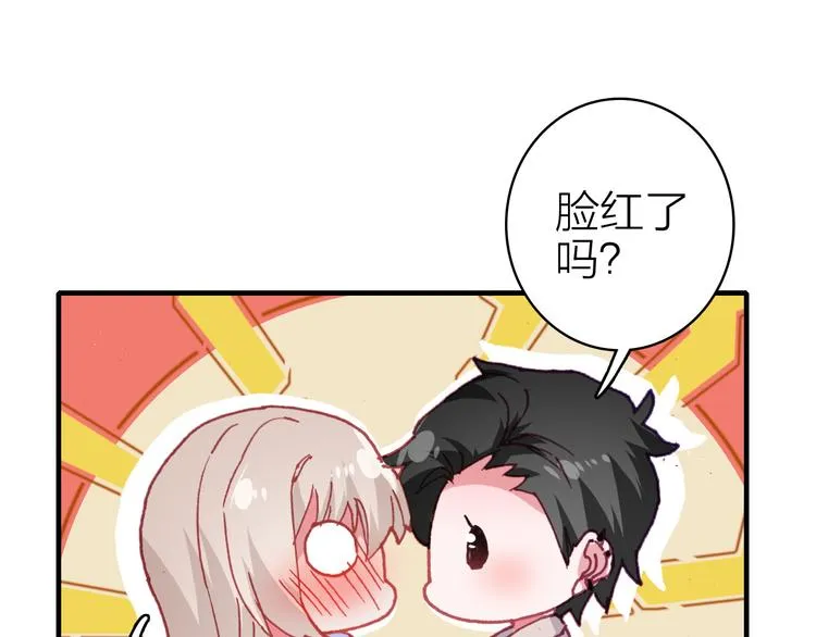第27话 过火的拥抱 第19页
