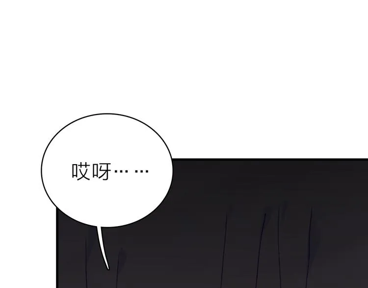 第27话 过火的拥抱 第29页