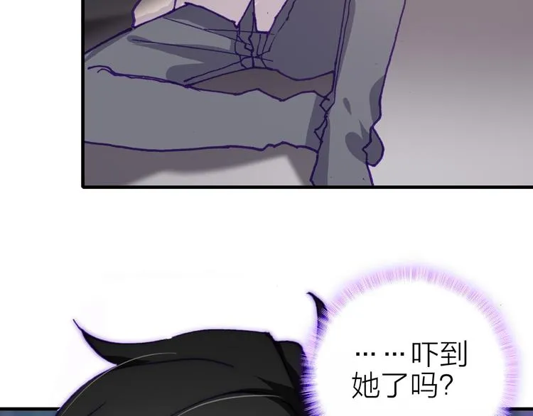第27话 过火的拥抱 第31页