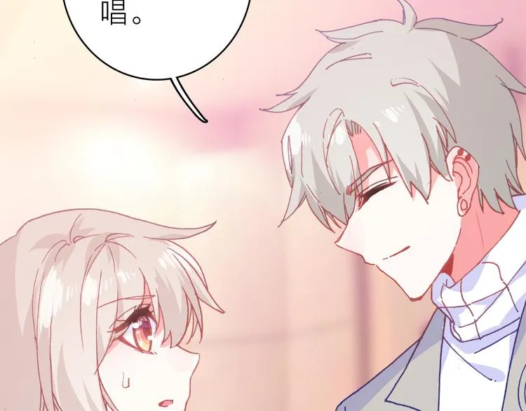 第27话 过火的拥抱 第69页