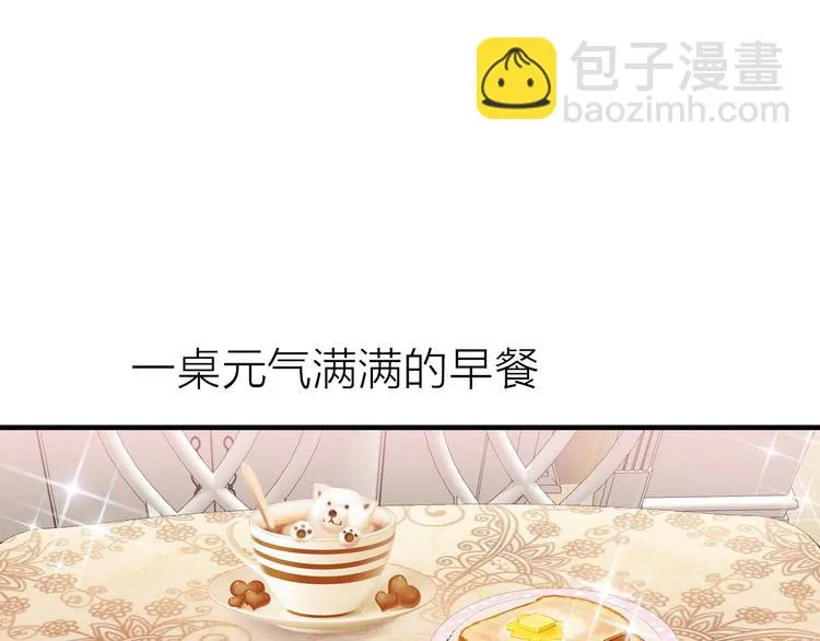 第26话 窒息热吻 第5页