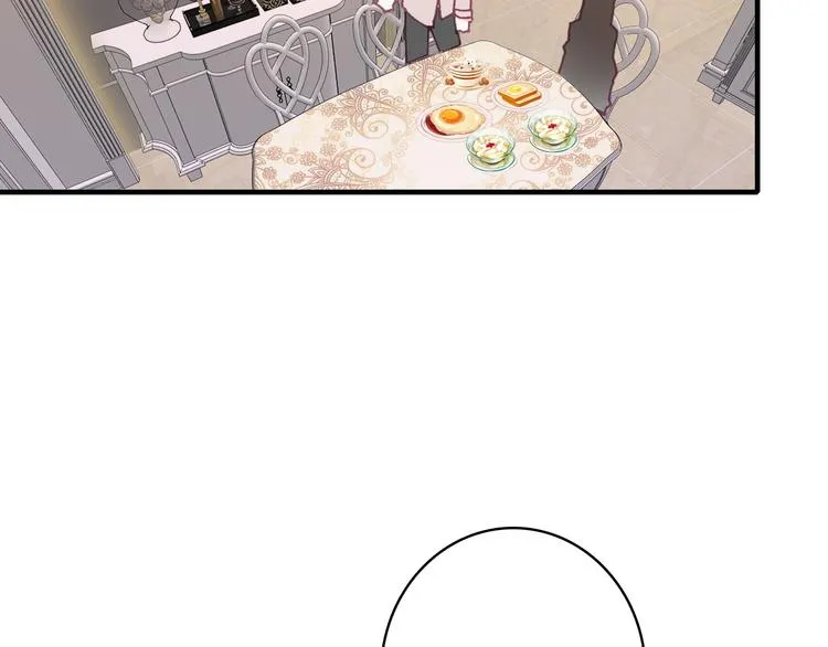 第26话 窒息热吻 第12页