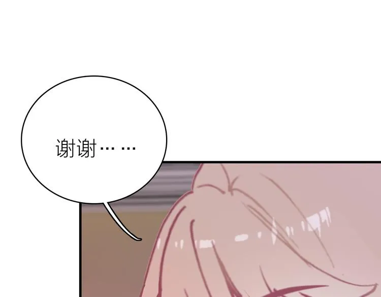 第26话 窒息热吻 第15页