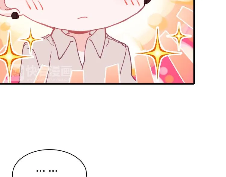 第26话 窒息热吻 第20页