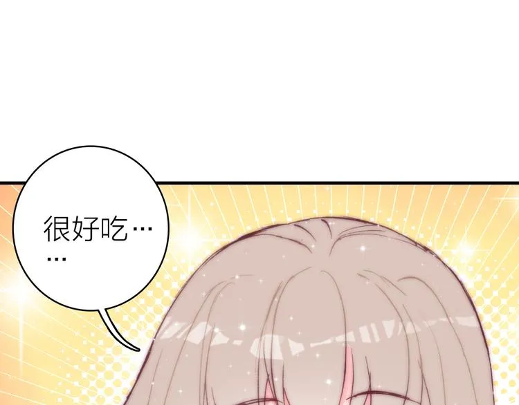 第26话 窒息热吻 第25页