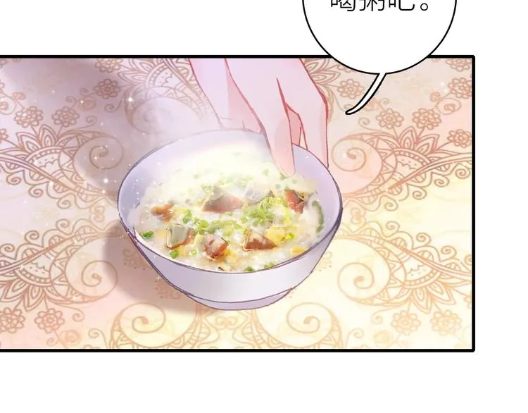 第26话 窒息热吻 第31页