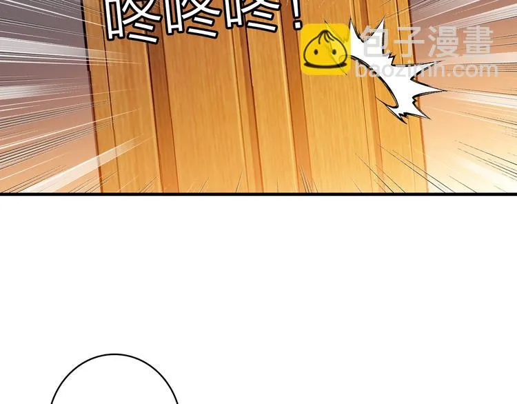 第26话 窒息热吻 第42页