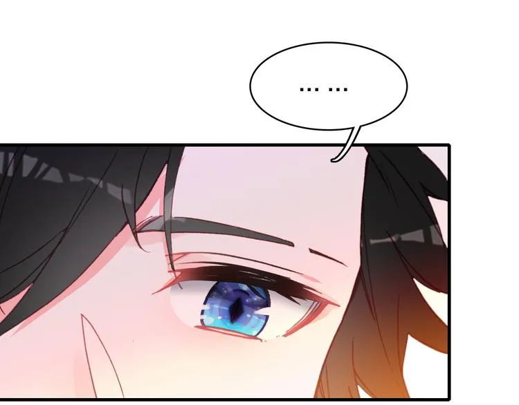 第26话 窒息热吻 第47页
