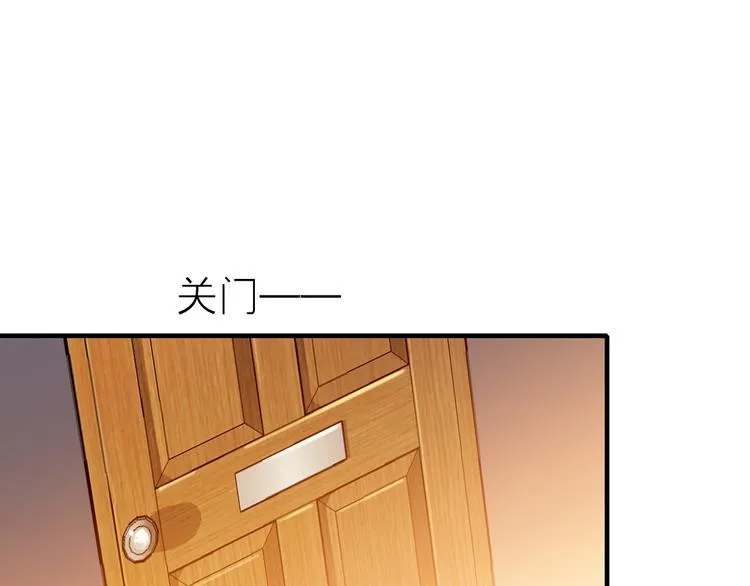 第26话 窒息热吻 第59页