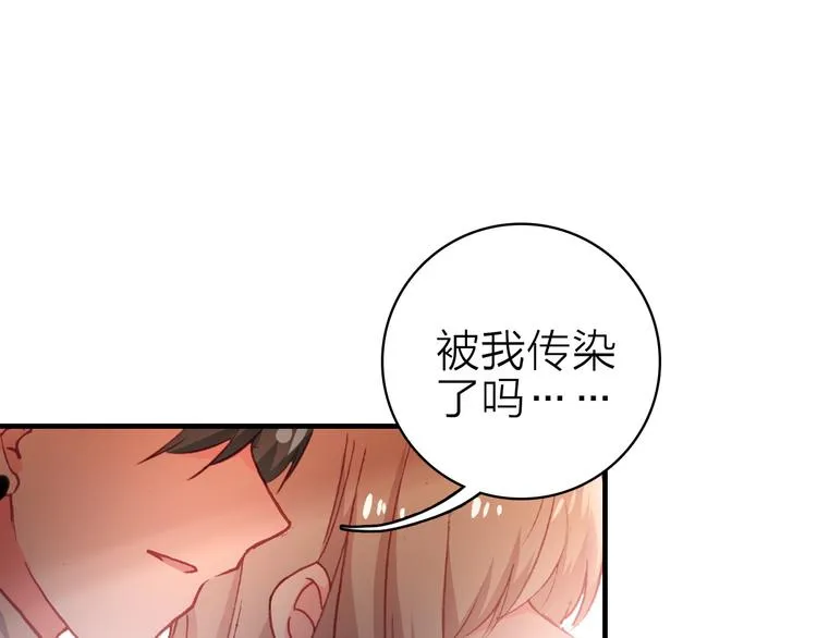 第25话 爱心早餐 第5页