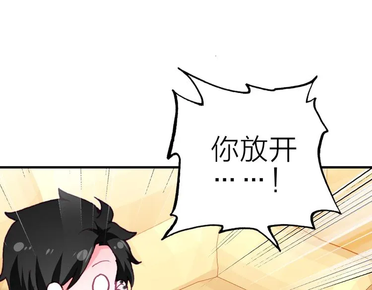 第25话 爱心早餐 第10页