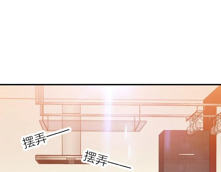 第25话 爱心早餐 第15页