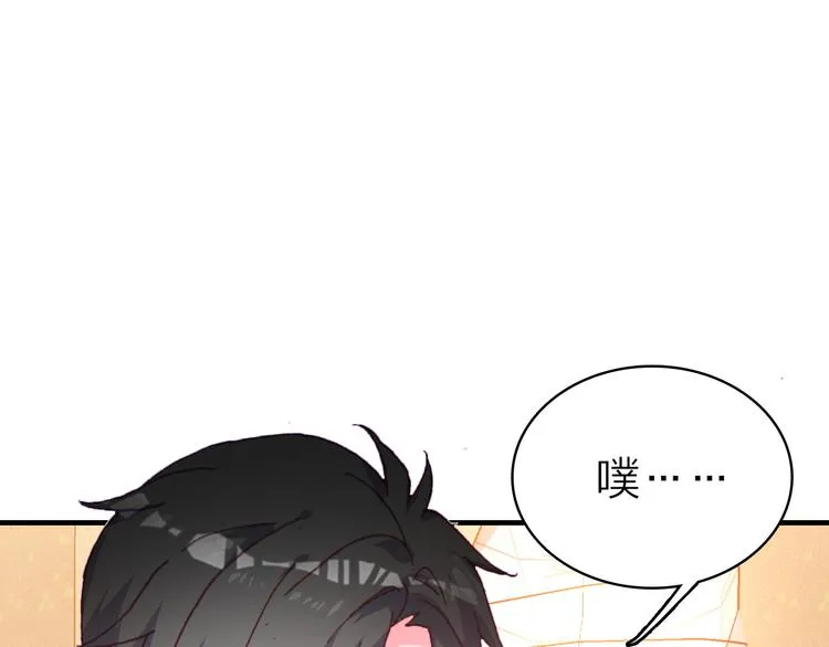 第25话 爱心早餐 第17页