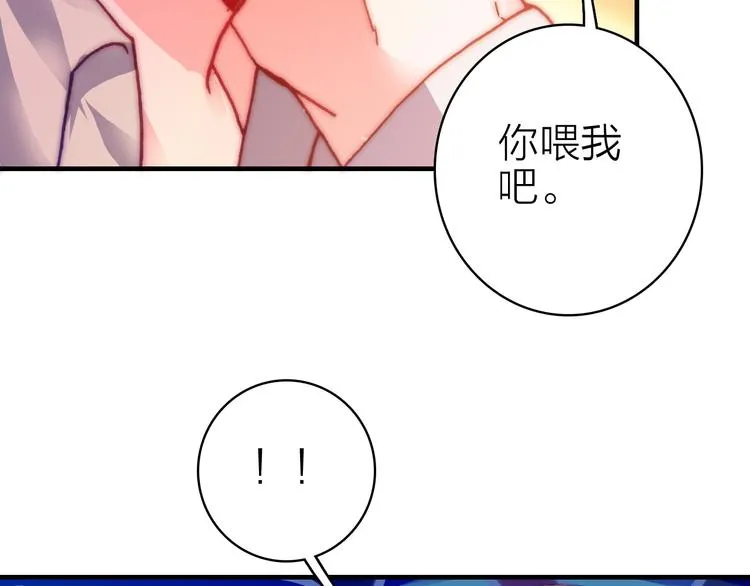 第25话 爱心早餐 第30页
