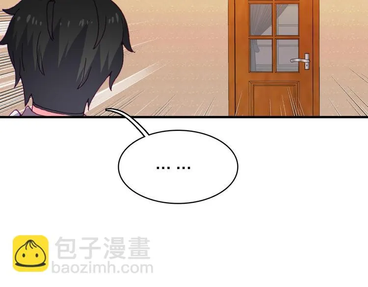 第25话 爱心早餐 第36页