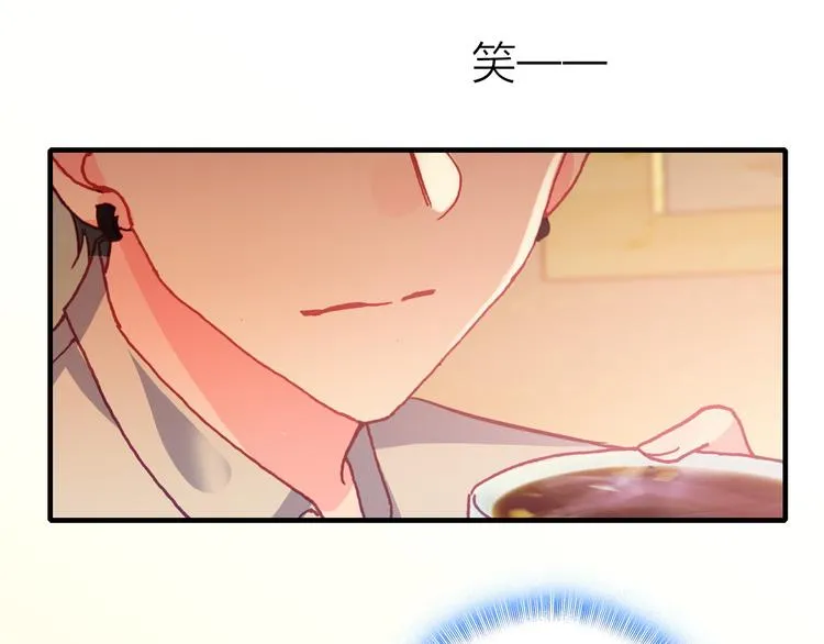 第25话 爱心早餐 第37页