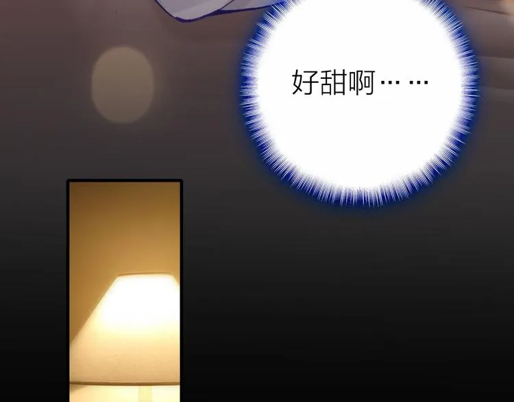 第25话 爱心早餐 第41页