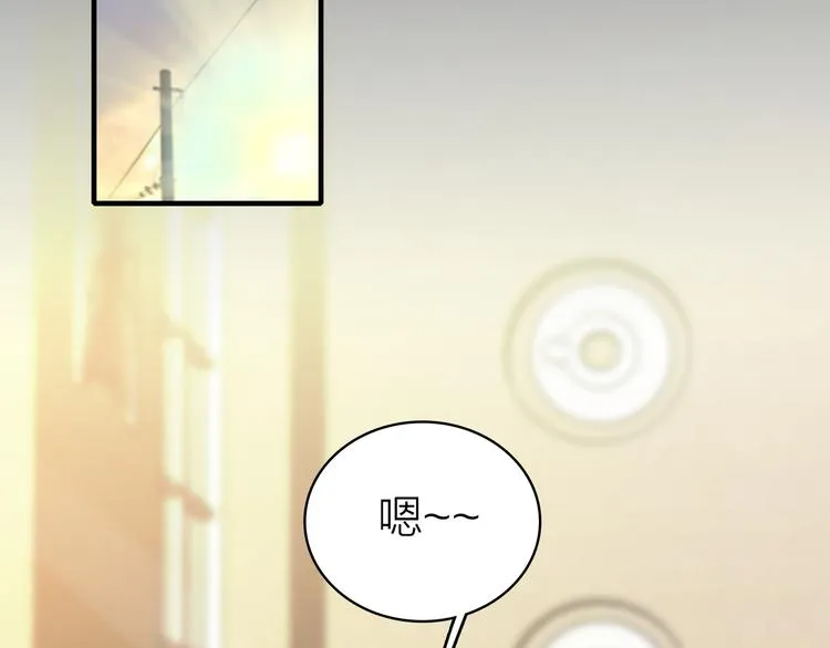 第25话 爱心早餐 第51页