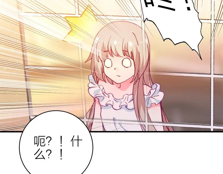 第25话 爱心早餐 第57页