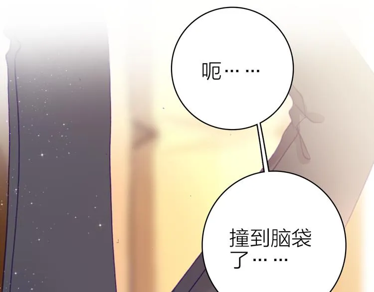 第25话 爱心早餐 第60页