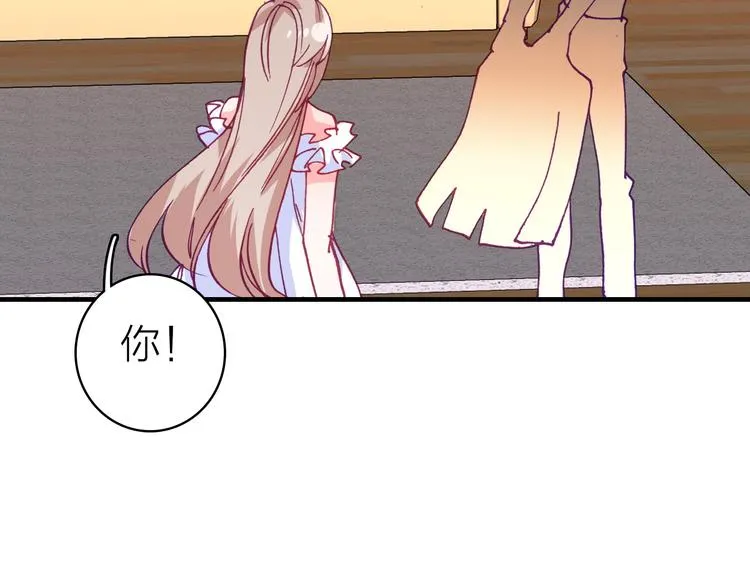 第25话 爱心早餐 第73页