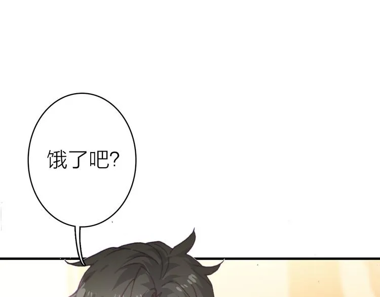 第25话 爱心早餐 第75页