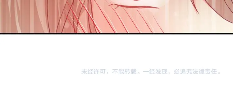 第25话 爱心早餐 第84页