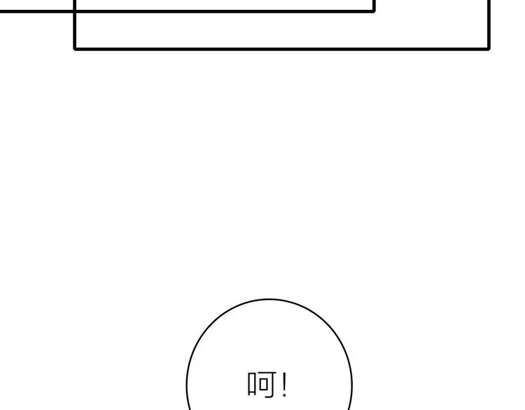 第24话 雨夜留宿 第22页