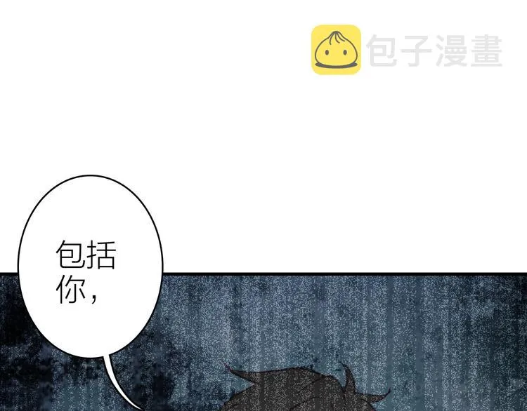 第24话 雨夜留宿 第35页
