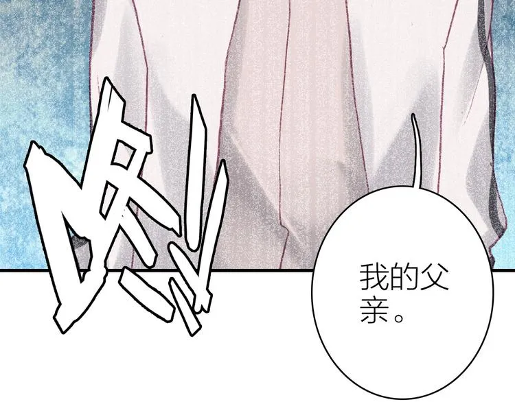 第24话 雨夜留宿 第37页