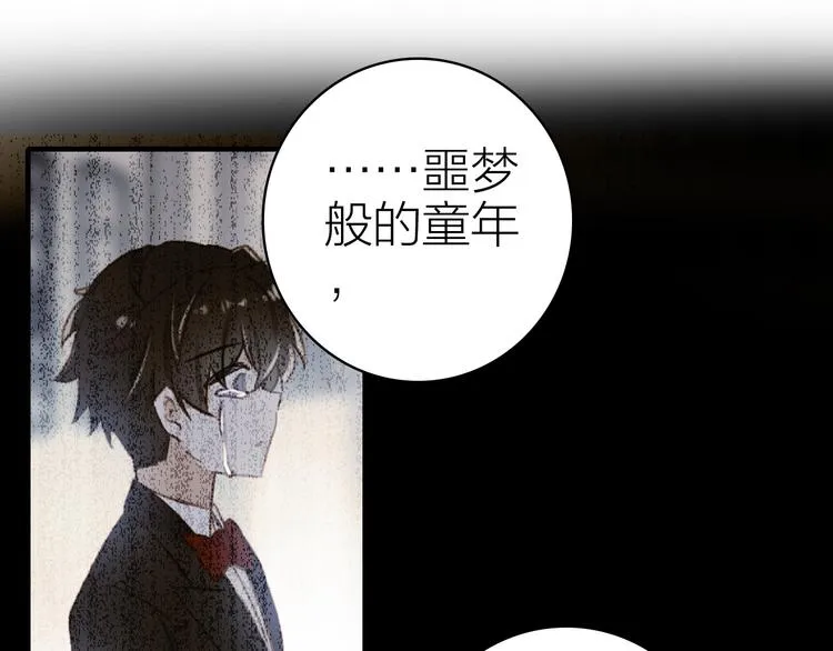 第24话 雨夜留宿 第45页