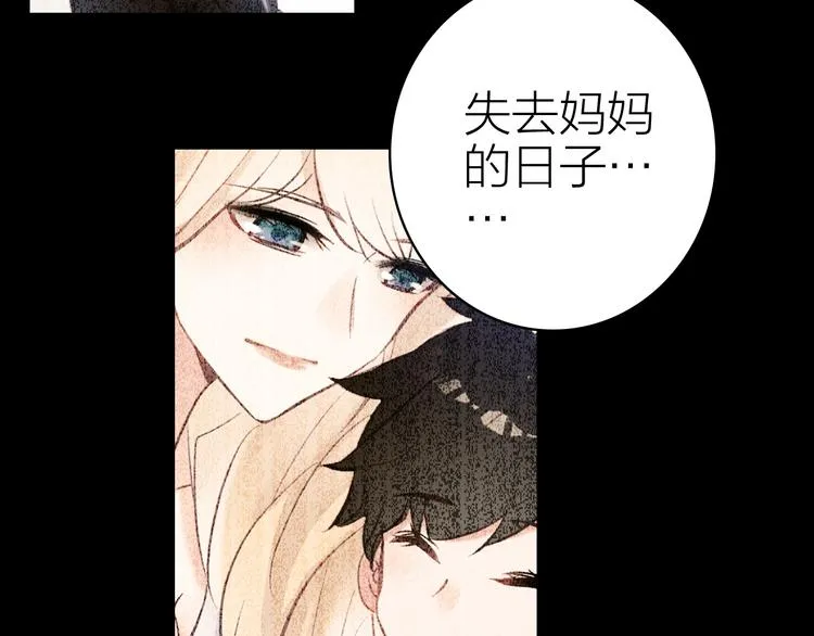 第24话 雨夜留宿 第46页